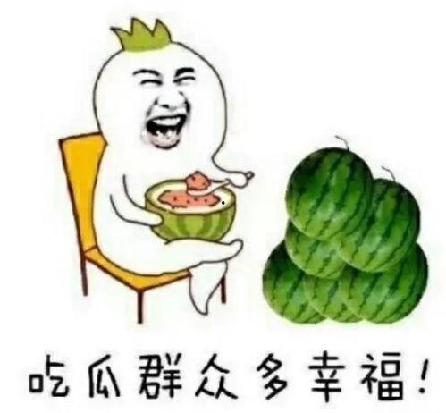 广东娱乐圈吃瓜号,揭秘广东娱乐圈背后的那些事儿